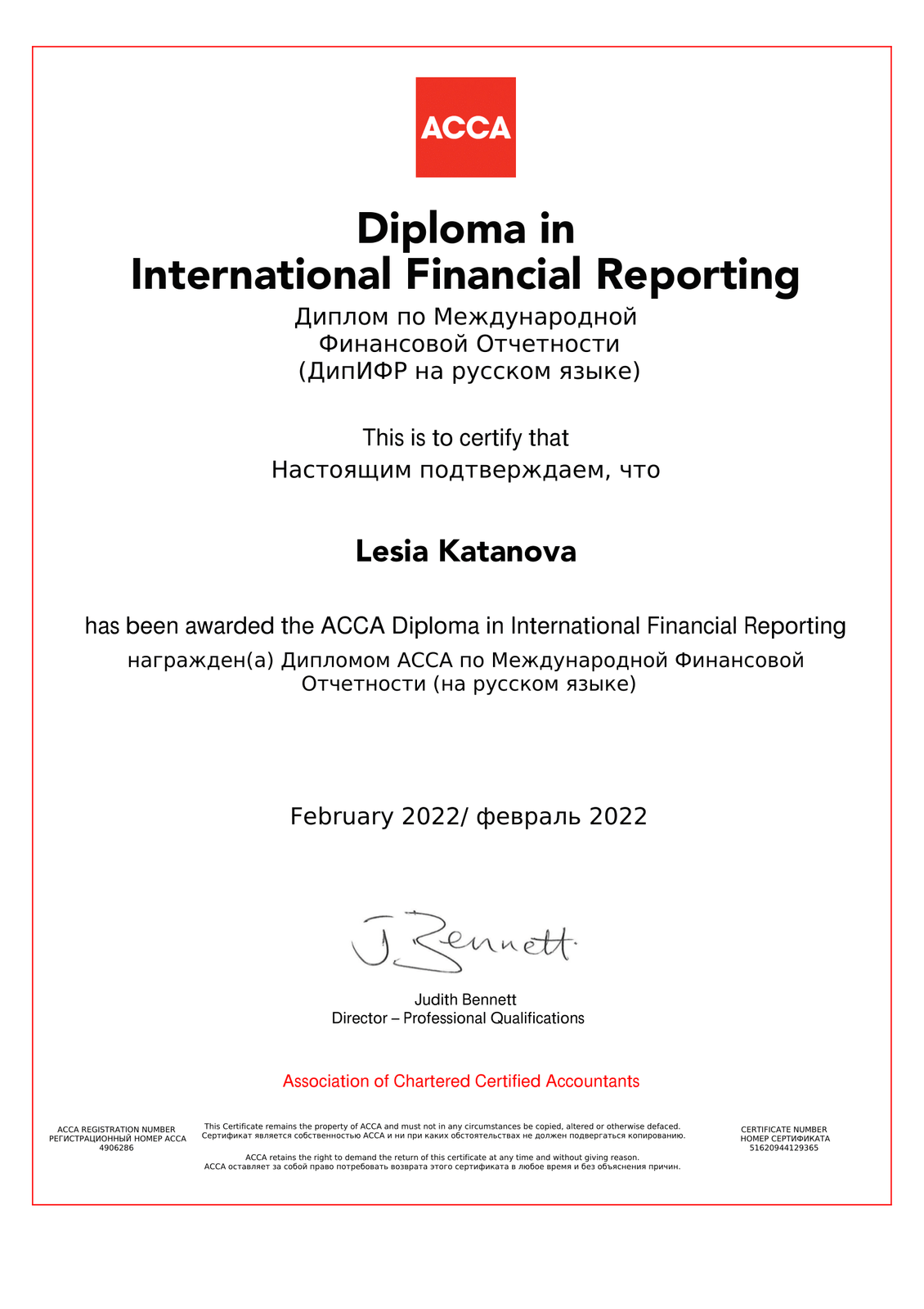 Certificate