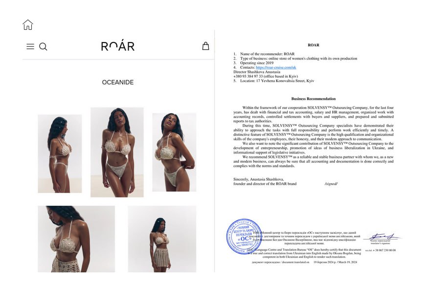Recommendation from Roar